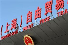 2013年上海自貿區(qū)總收入14200億元人民幣