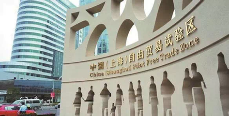 遲福林提議海南建立全島自由貿易港 對標上海，探索中國特色自由貿易新路徑