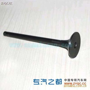 發(fā)動(dòng)機(jī)排氣門柴油機(jī)配件c3921445