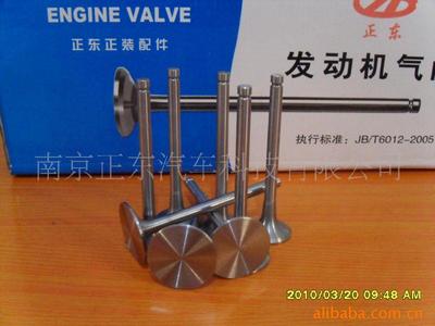 解讀 南京正東汽車科技——內(nèi)燃機(jī)進(jìn)排氣門與技術(shù)參數(shù)的優(yōu)化先鋒